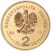 Miasta w Polsce - Poznań